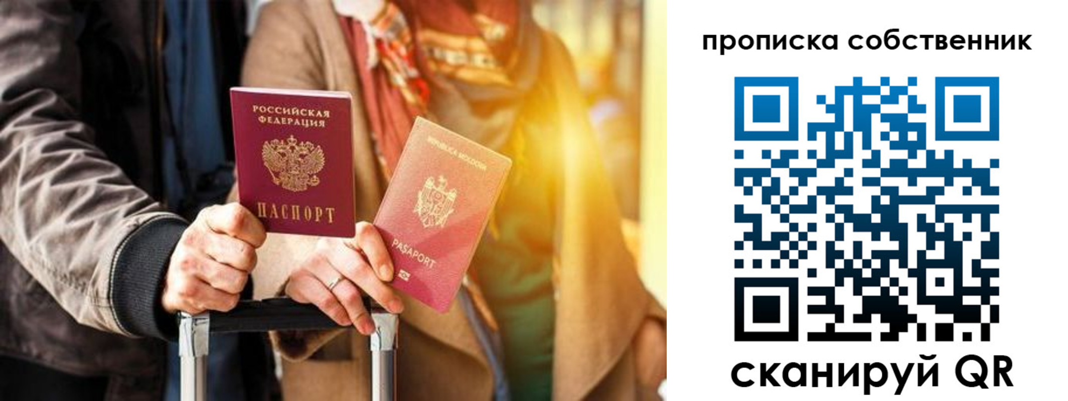 прописка для военкомата в Каргополе