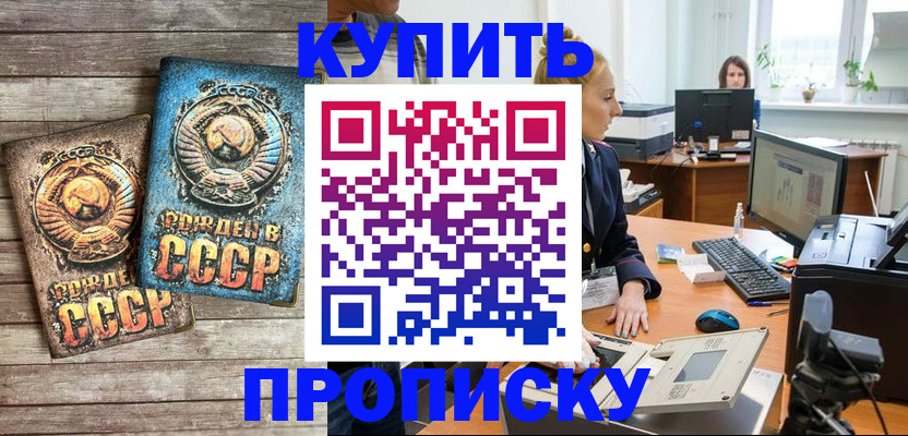 регистрация в Каргополе