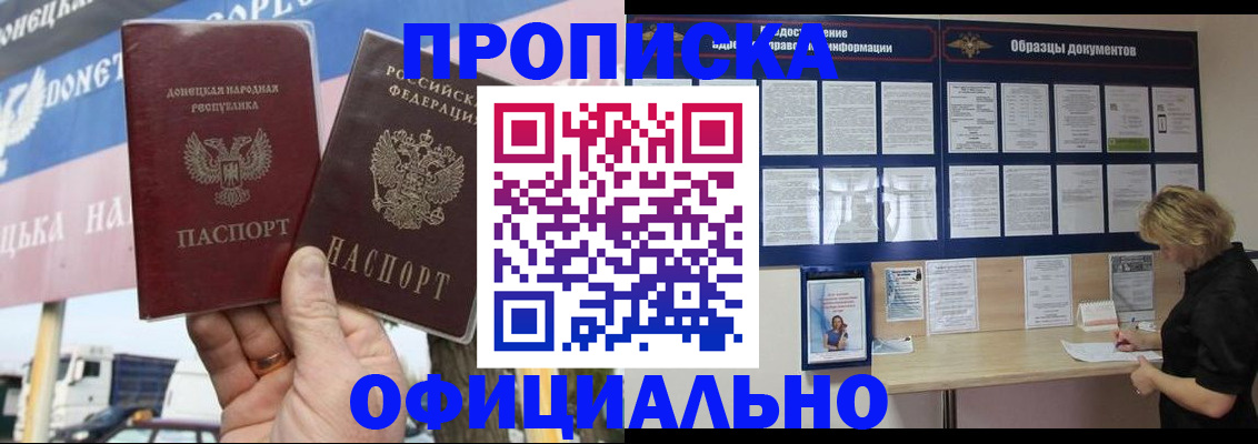 регистрация для школы в Каргополе