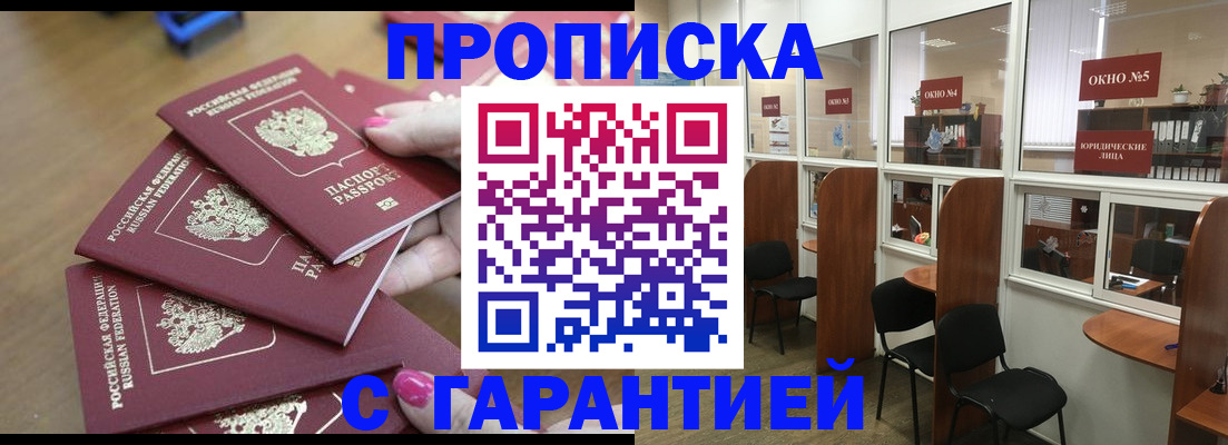 прописка поиск в Каргополе