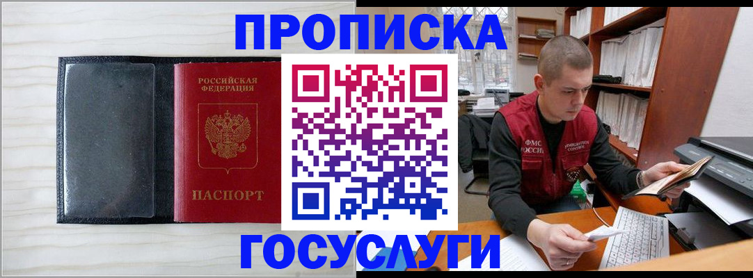 найти адрес прописки в Каргополе