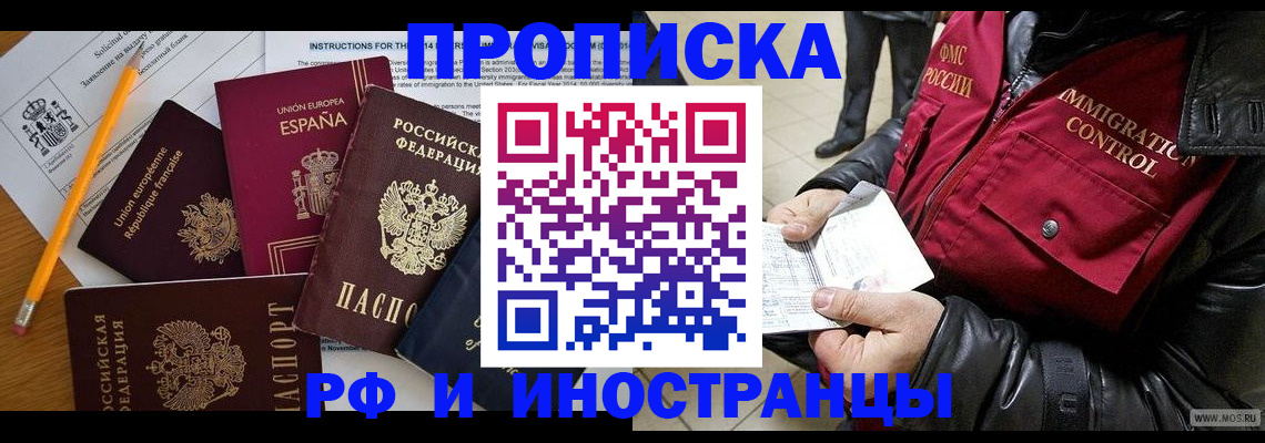 регистрация для школы в Каргополе