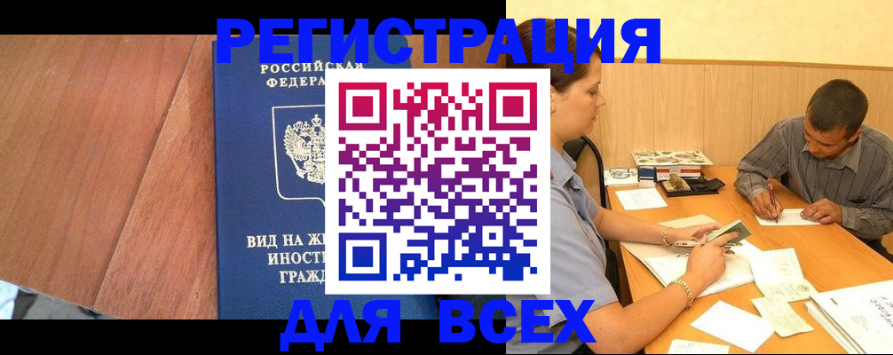 где прописаться в Каргополе