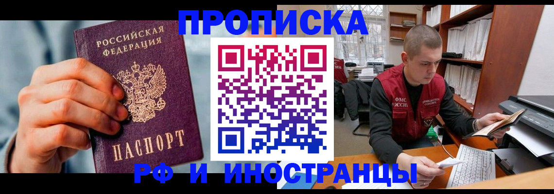 регистрация для школы в Каргополе